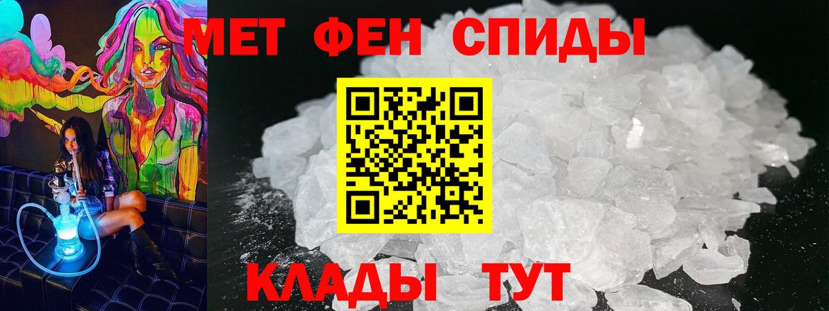 АМФЕТАМИН 98% Великий Новгород