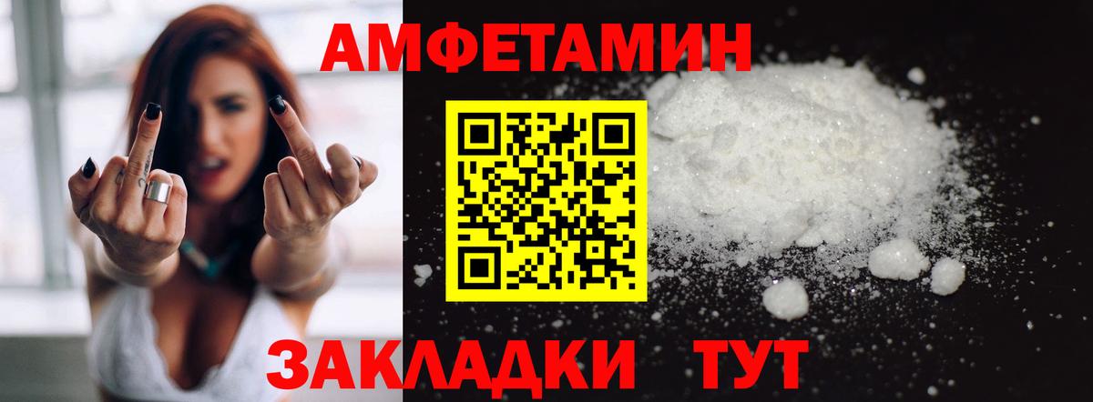 Великий Новгород  АМФ  АМФЕТАМИН  АМФЕТАМИН Розовый  darknet Telegram  Вход с VPN 