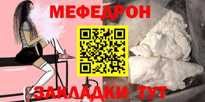прущая мука Дубна