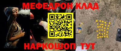 прущие грибы Донской