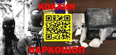 PSILOCYBIN Донецк