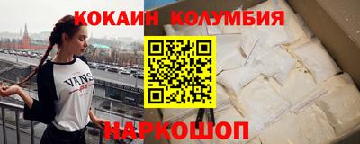 PSILOCYBIN Донецк