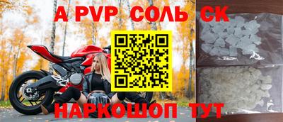 PSILOCYBIN Донецк