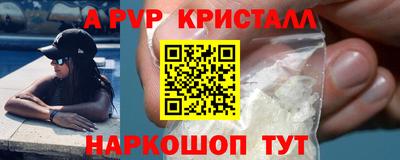 прущие грибы Донской