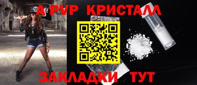 PSILOCYBIN Донецк