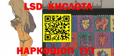 PSILOCYBIN Донецк