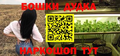 PSILOCYBIN Донецк