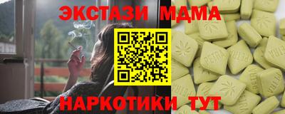 PSILOCYBIN Донецк