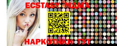 PSILOCYBIN Донецк