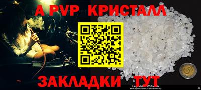 прущая мука Дубна