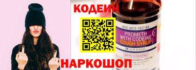 прущие грибы Донской