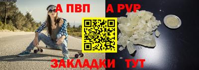 прущая мука Дубна