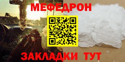 прущие грибы Донской