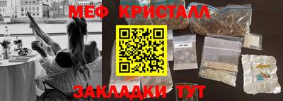 прущие грибы Донской