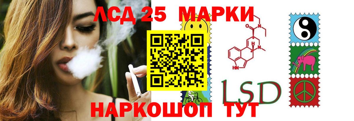 Лсд 25 экстази ecstasy  hydra как войти  Вход с VPN  Великий Новгород  ЛСД экстази кислота 