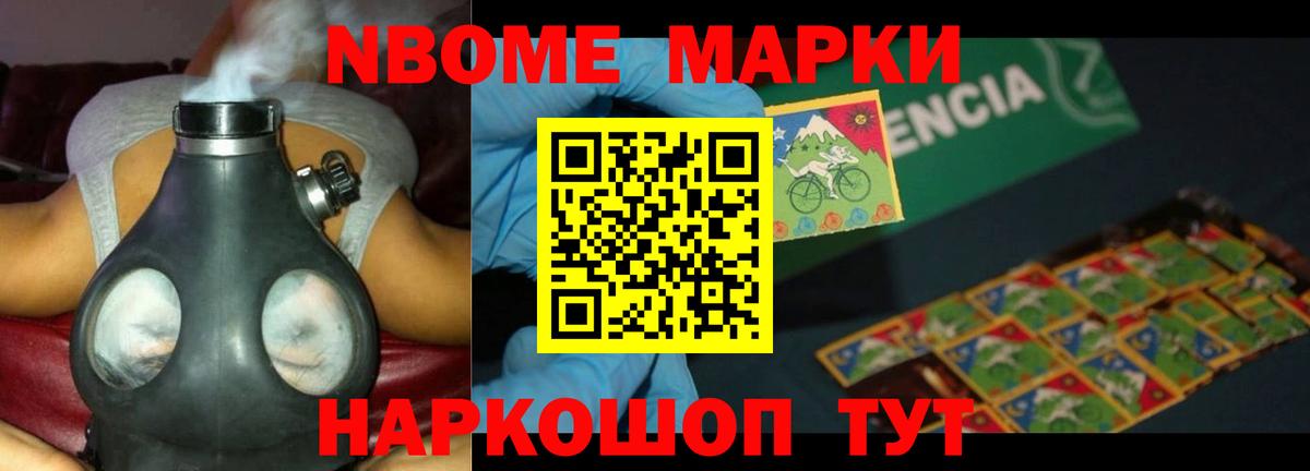 Гашиш Великий Новгород