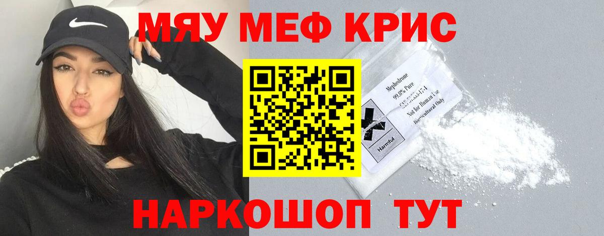 МЕФ Великий Новгород