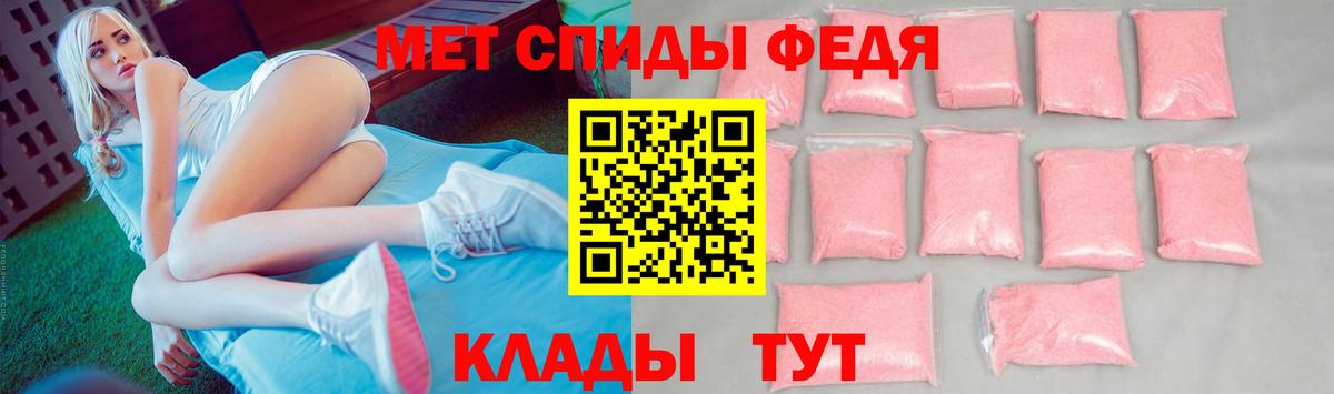 Первитин кристалл  Первитин кристалл  Великий Новгород  Вход с VPN 