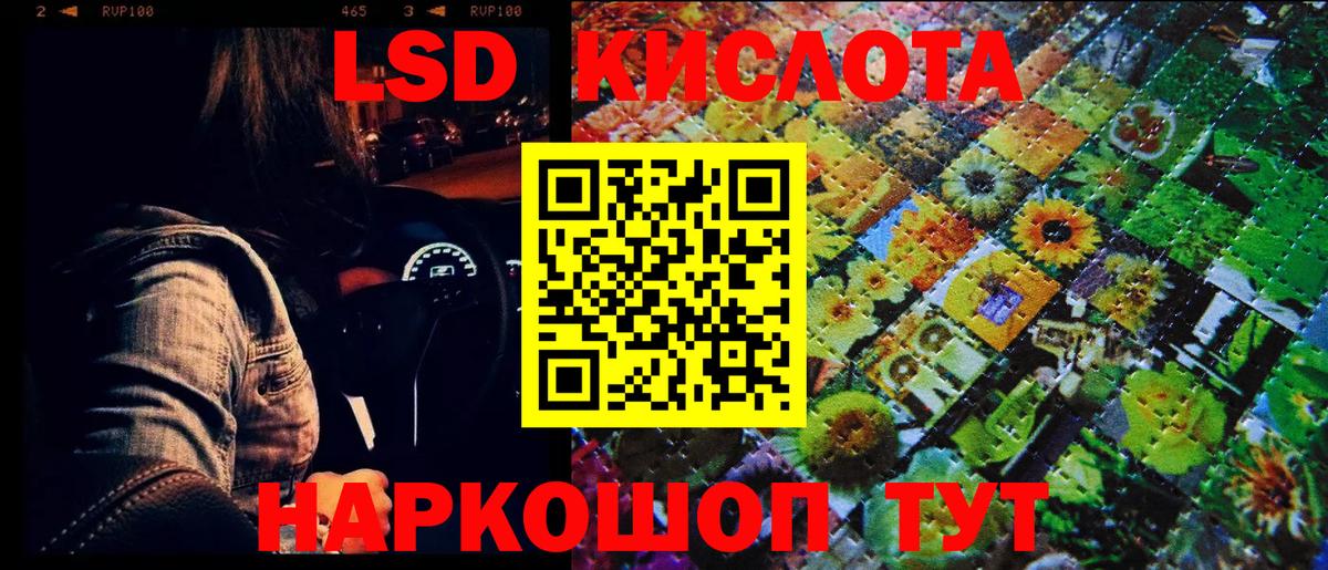 Марки 25I-NBOMe 1,8мг  Марки 25I-NBOMe  Великий Новгород  Вход с VPN 