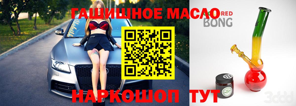 купить   Вход с VPN  Великий Новгород  ТГК THC oil 