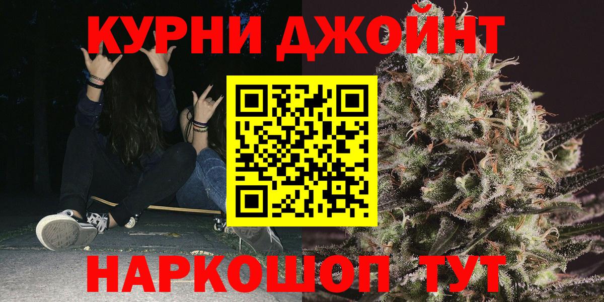 Бошки Шишки VHQ  Бошки Шишки семена  Бошки марихуана тримм  Шишки марихуана планчик  Вход с VPN  Великий Новгород 