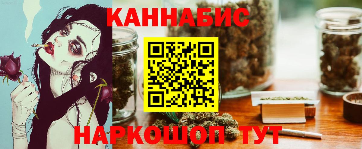 Каннабис MAZAR Великий Новгород